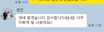 너무 이쁘게 잘 나왔어요라는 고객 후기