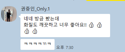 화질도 깨끗하고 너무 좋다는 고객 후기