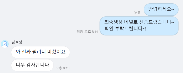 퀄리티가 좋다는 고객 후기